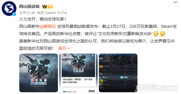 图片 3.png